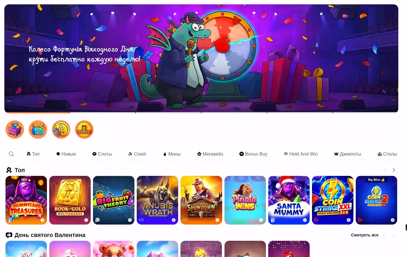 Процесс быстрой регистрации в казино Твин на мобильном устройстве