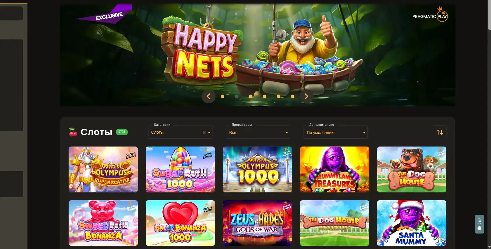 Турнирная таблица и призы в казино Твин